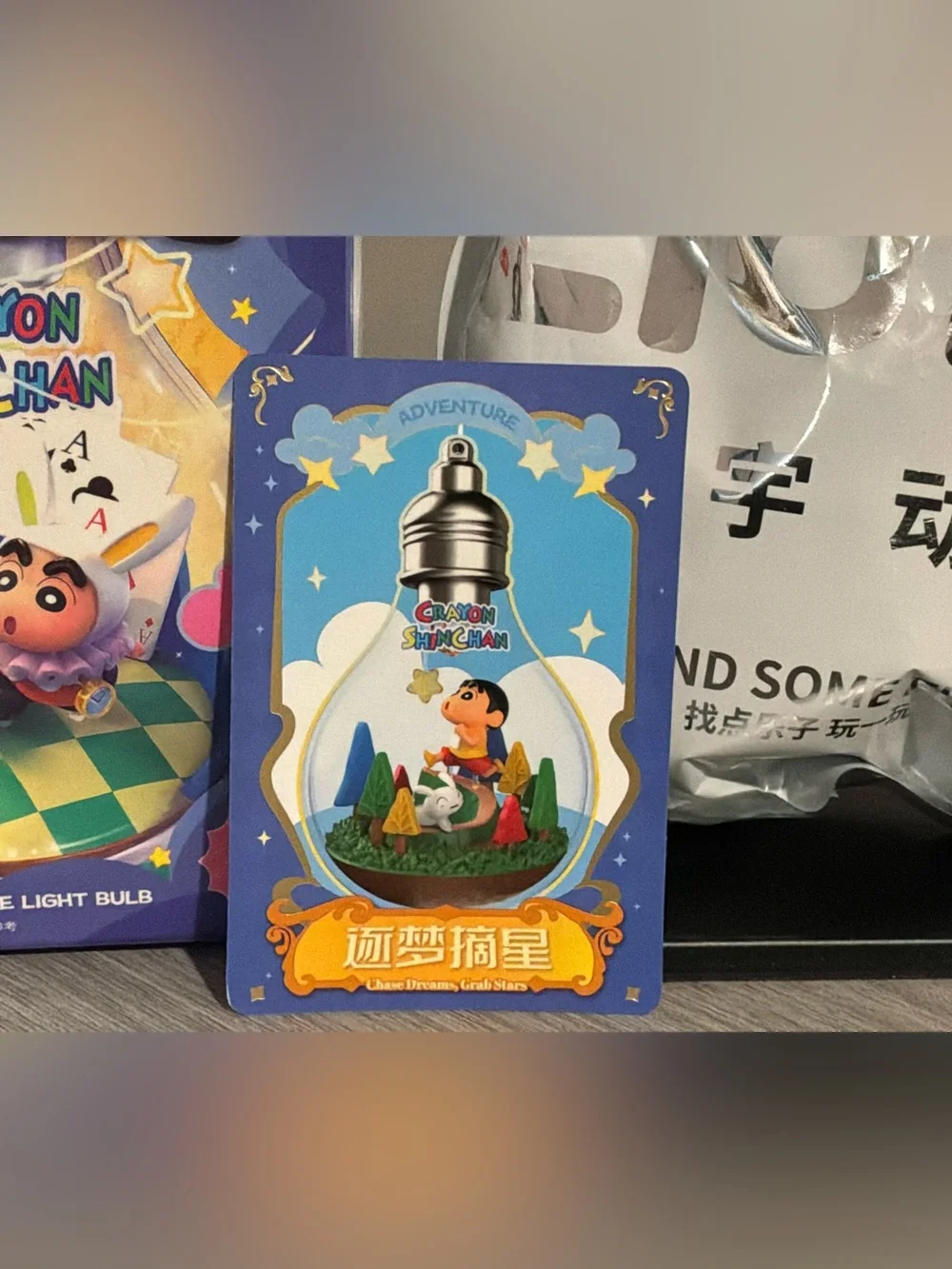 Crayon Shin Chan Fantasy Adventure Luminous Scene Nightlight - Confirmed